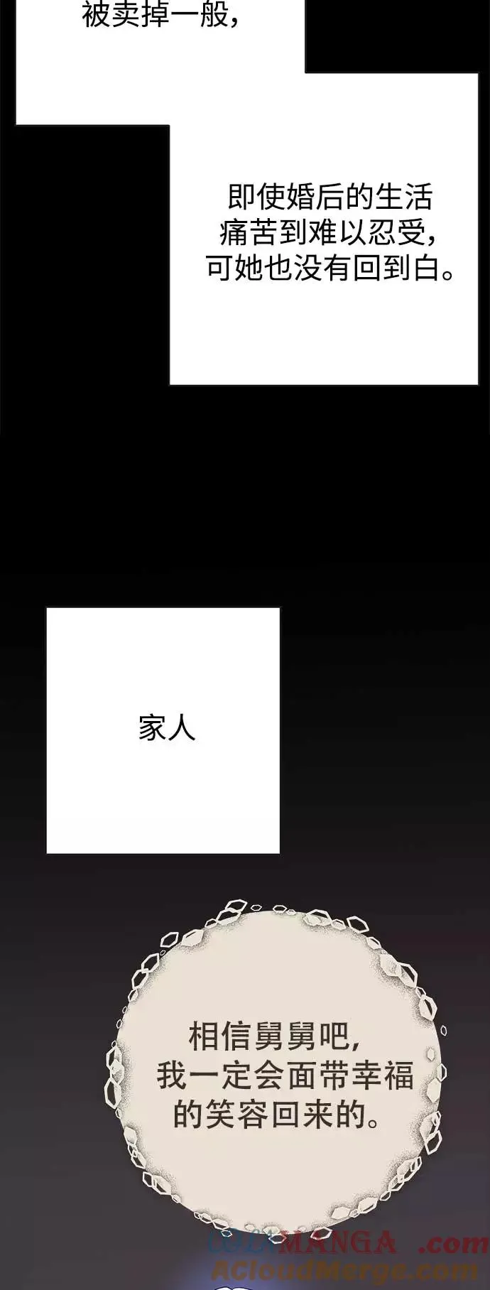 第63话 第40页