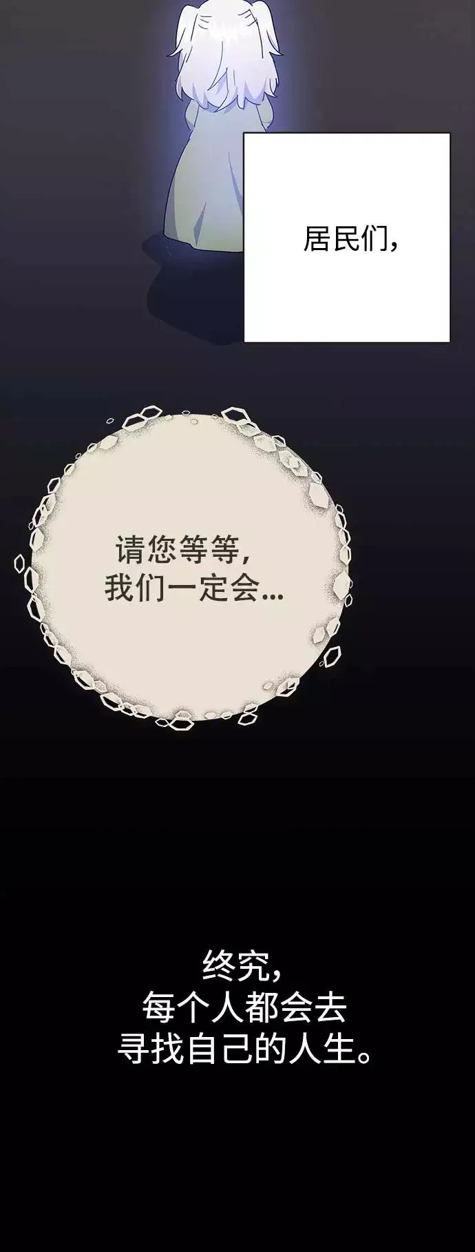 第63话 第41页