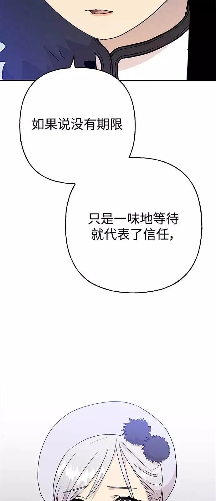 第63话 第44页