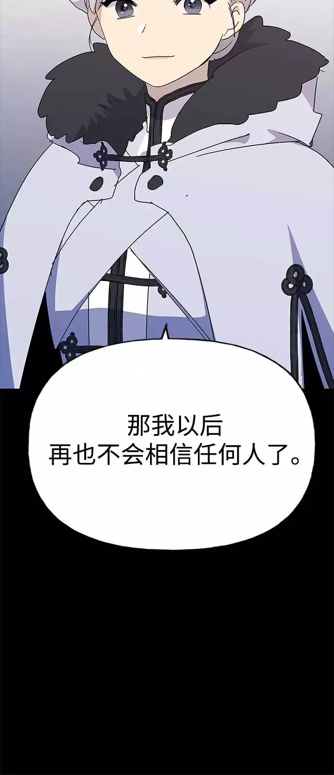第63话 第45页