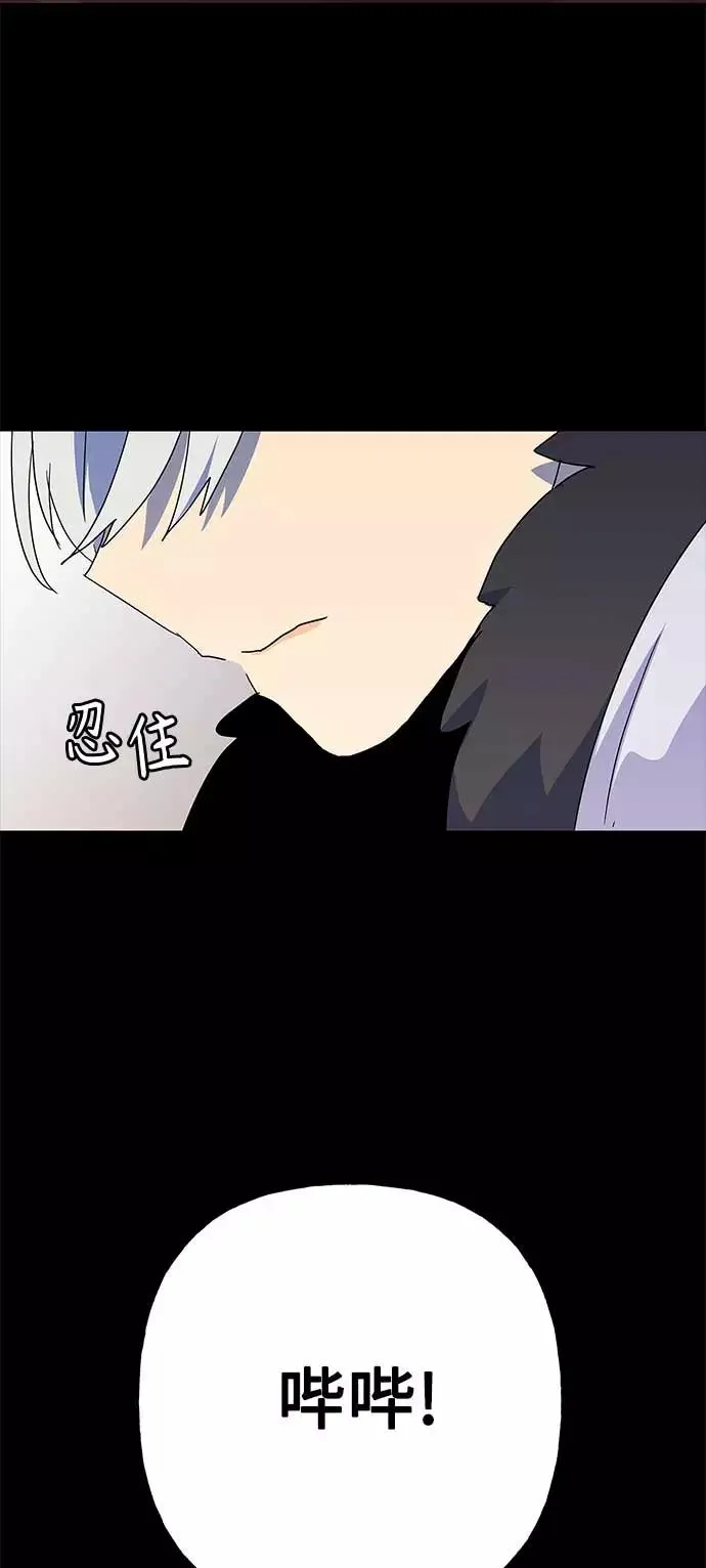 第63话 第48页