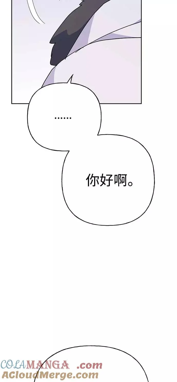 第63话 第52页