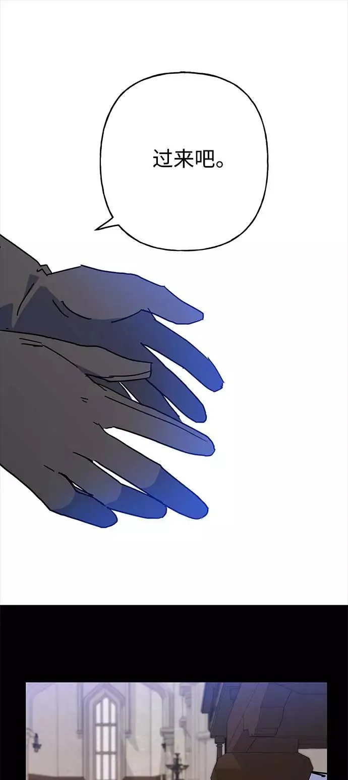 第63话 第54页