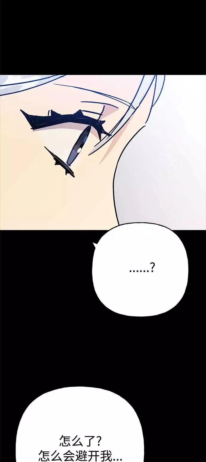 第63话 第56页