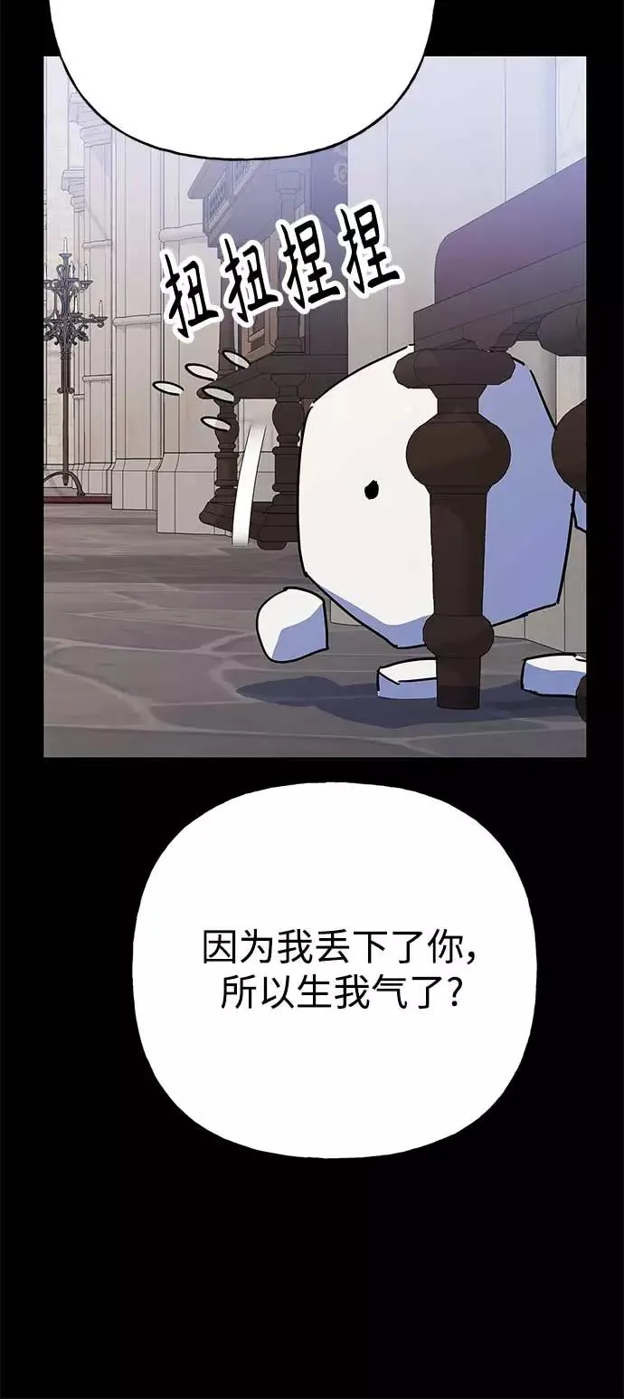 第63话 第57页