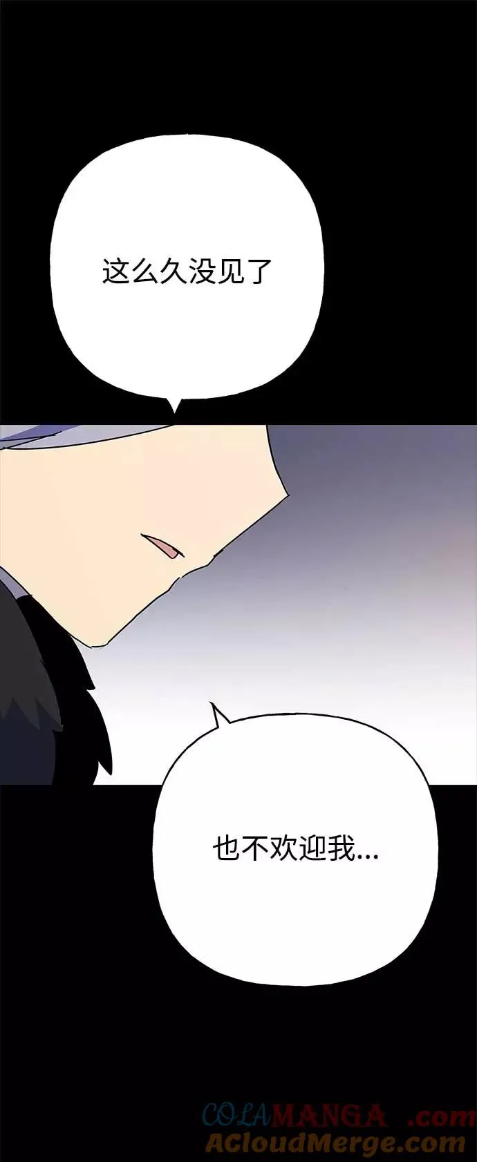 第63话 第58页