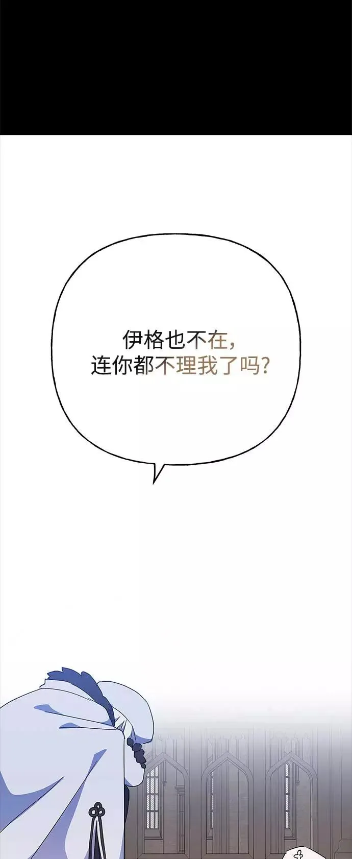 第63话 第59页