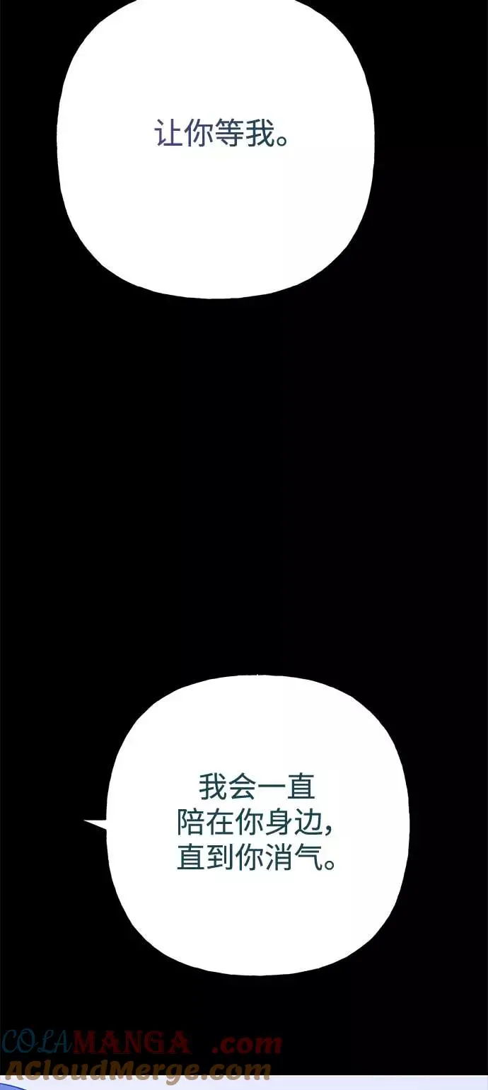 第63话 第64页