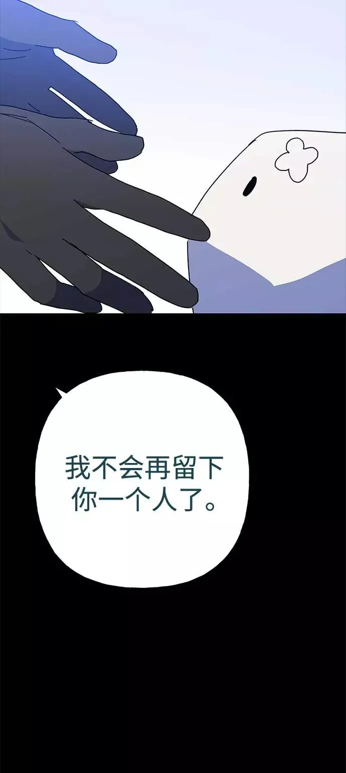 第63话 第65页