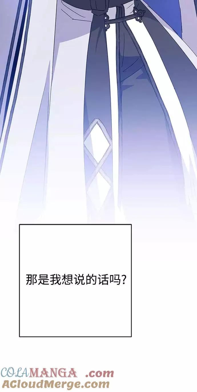 第63话 第67页
