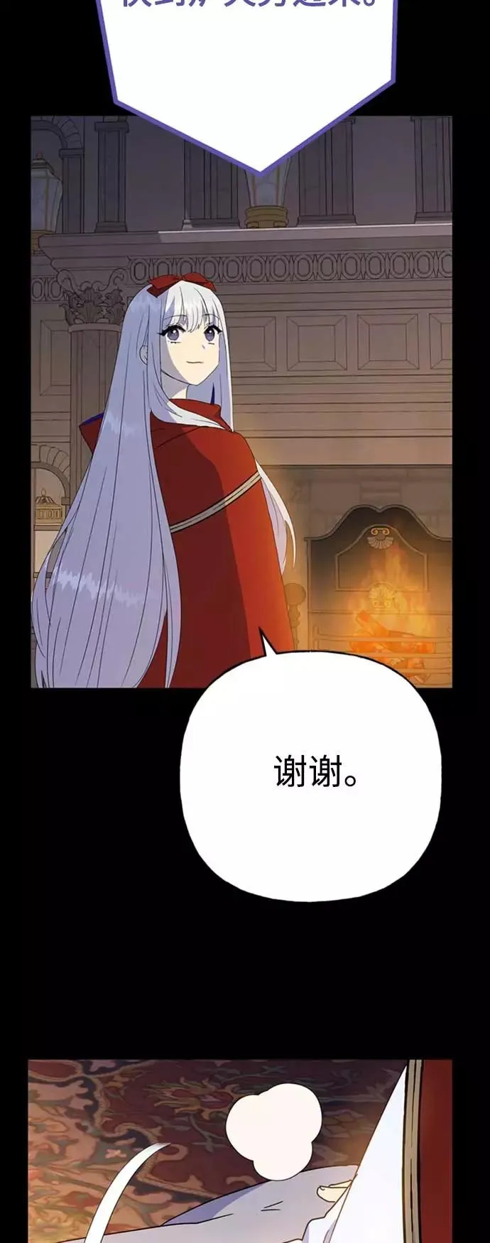 第64话 第30页