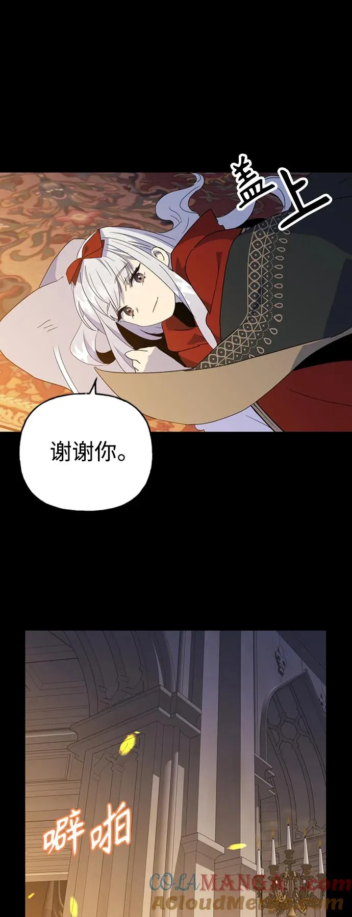 第64话 第33页