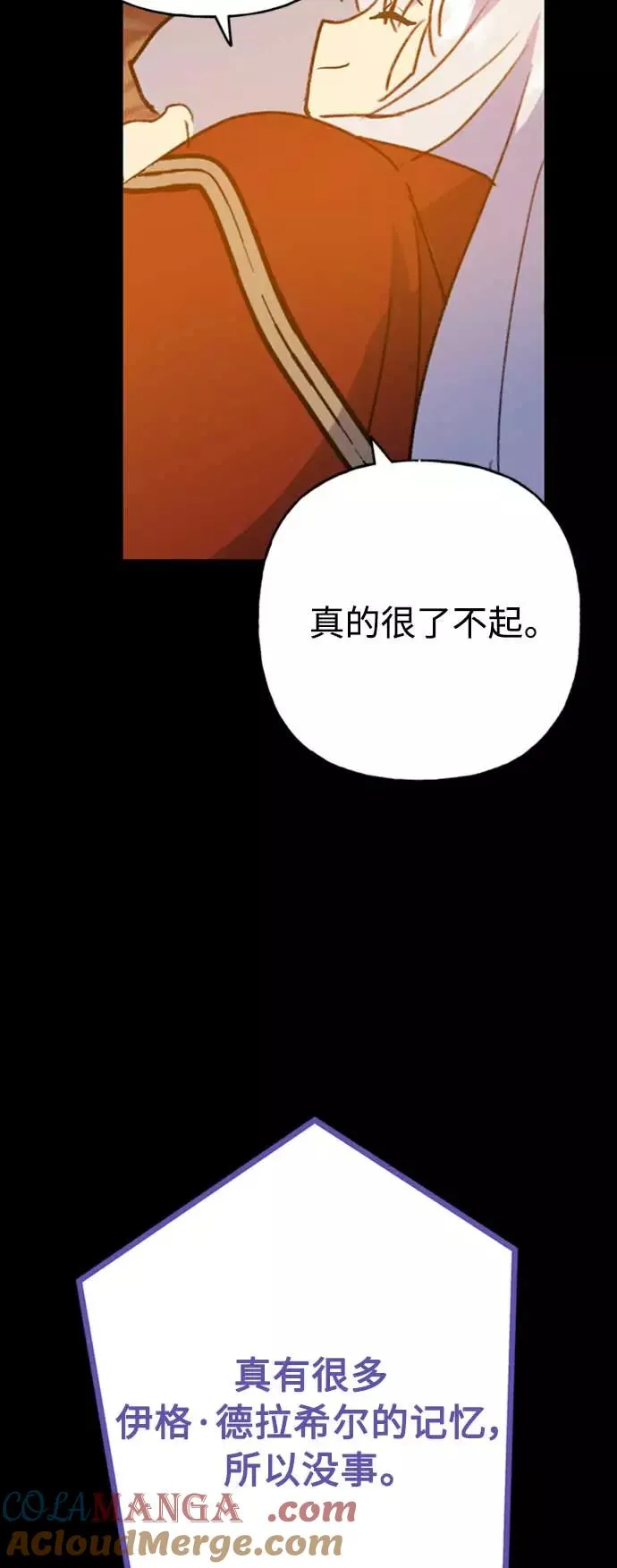第64话 第37页