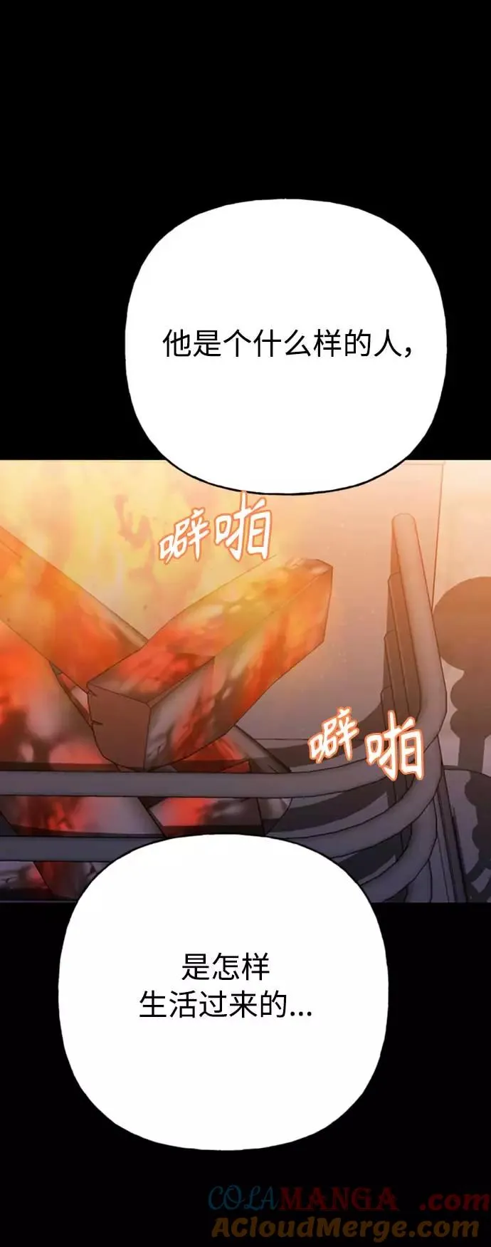 第64话 第39页