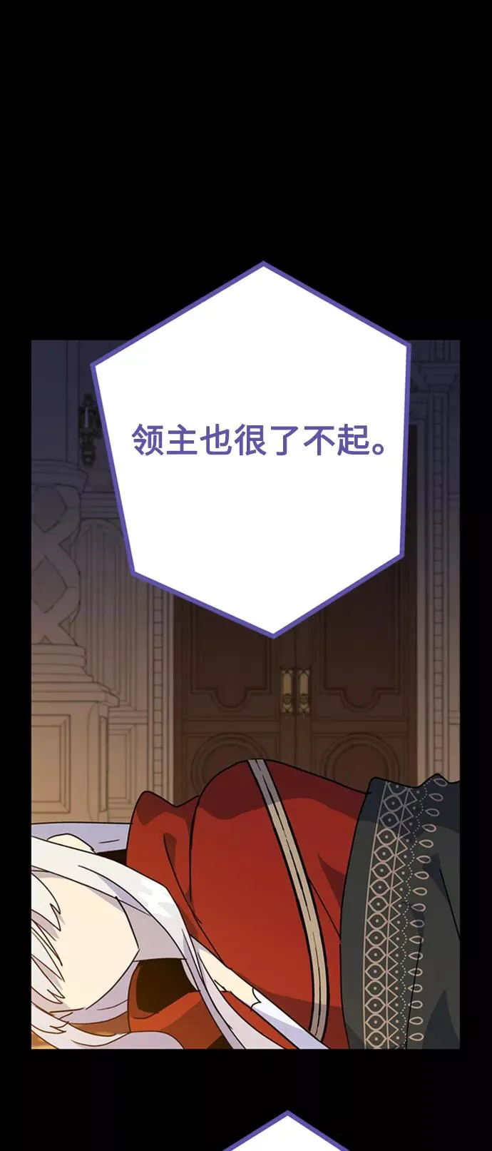 第64话 第40页
