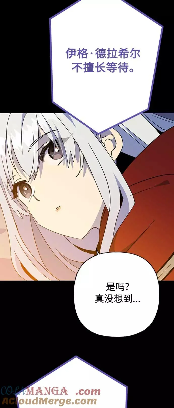 第64话 第41页