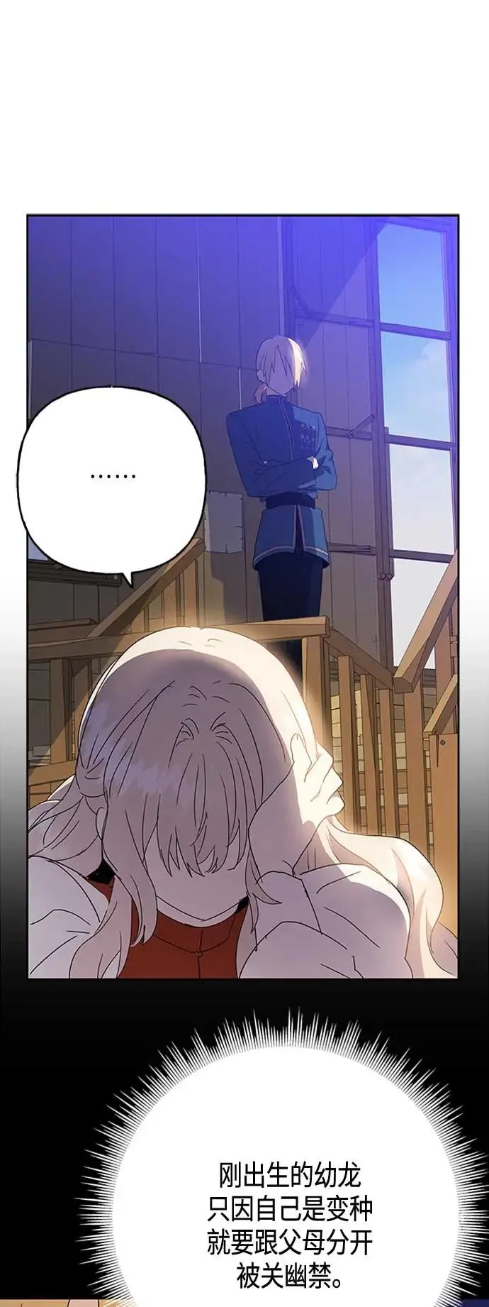 第66话 第15页