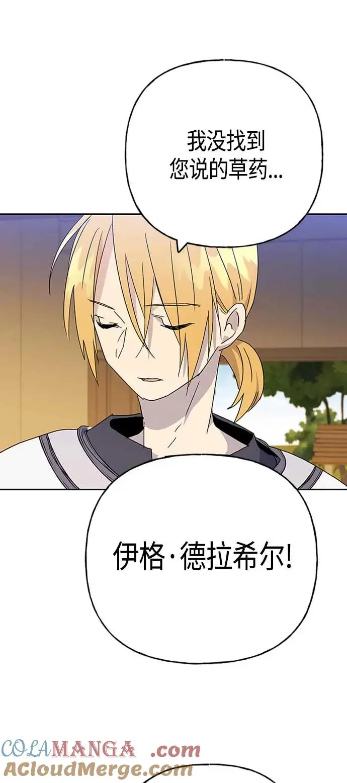 第66话 第22页