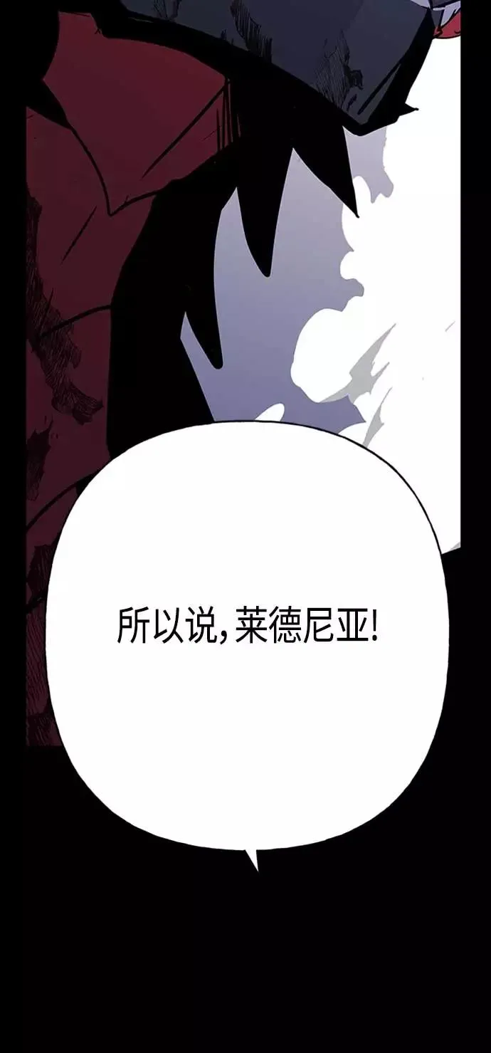 第67话 第21页