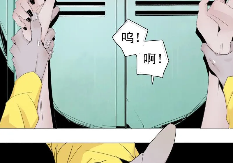 第3话 捂住她的嘴 第128页