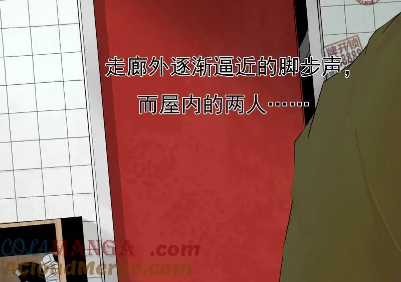 第4话 他是天才偶像？！ 第9页