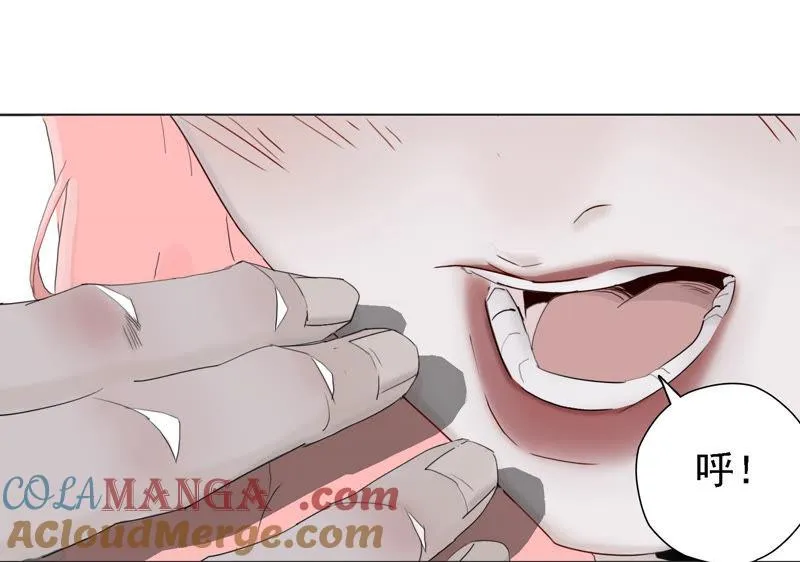 第4话 他是天才偶像？！ 第25页