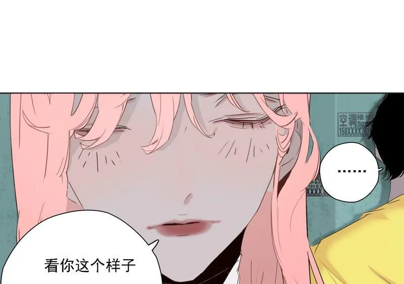 第4话 他是天才偶像？！ 第39页