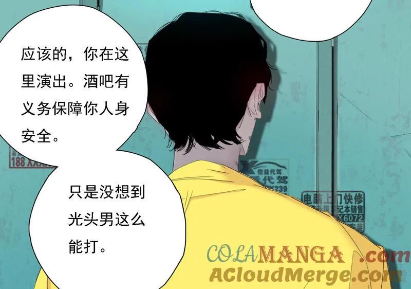 第4话 他是天才偶像？！ 第41页