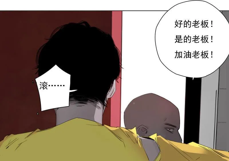 第4话 他是天才偶像？！ 第59页