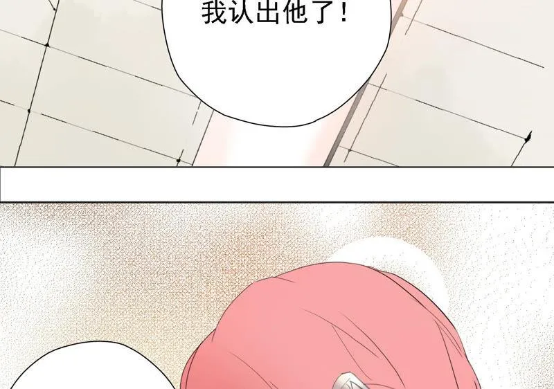 第4话 他是天才偶像？！ 第70页