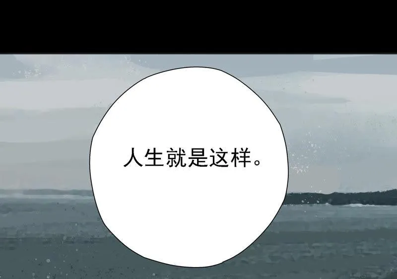 第4话 他是天才偶像？！ 第83页