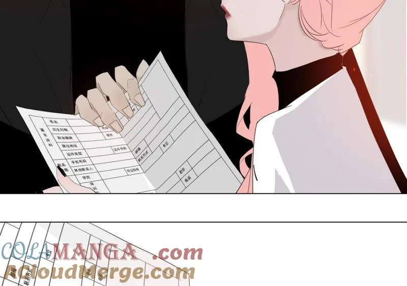 第5话 组建自己的乐队 第41页