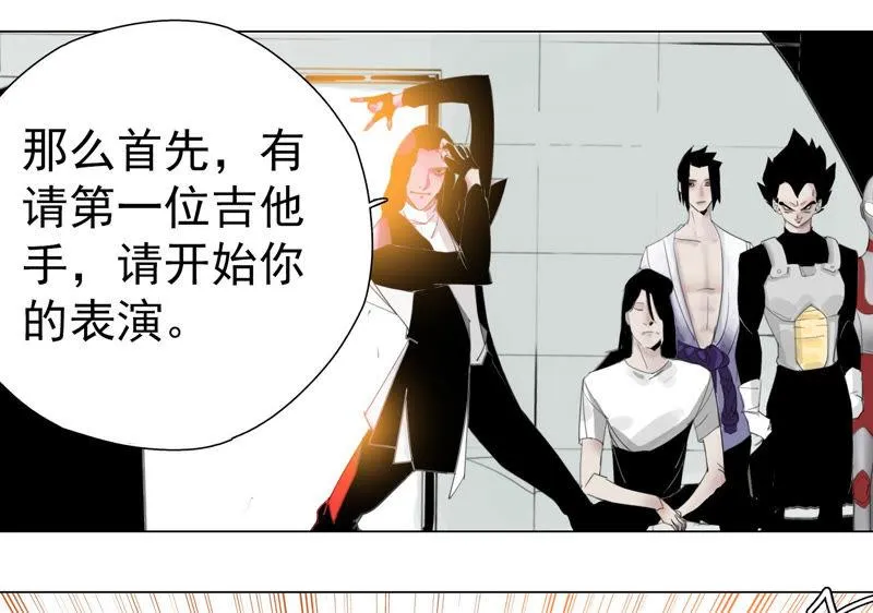 第6话 特殊的应聘者 第70页