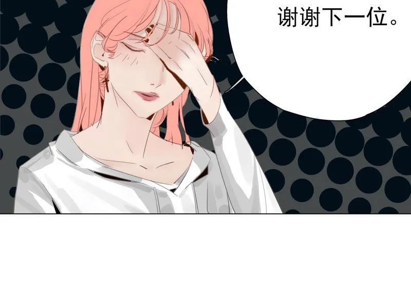 第6话 特殊的应聘者 第79页