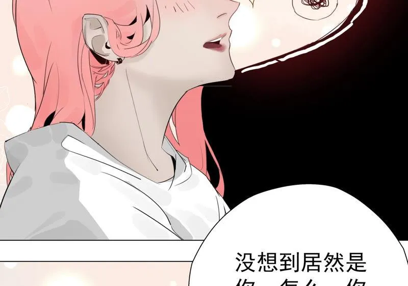 第7话 记忆中的人是谁 第10页