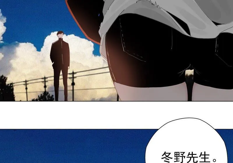 第7话 记忆中的人是谁 第66页
