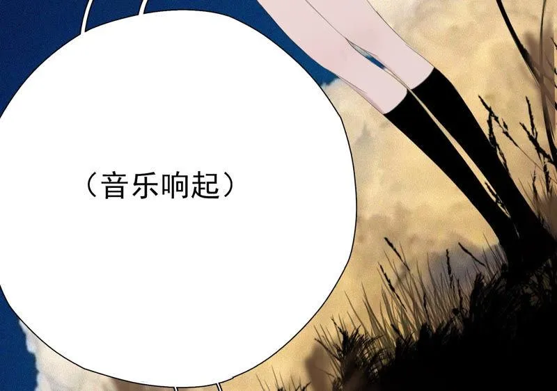 第7话 记忆中的人是谁 第78页