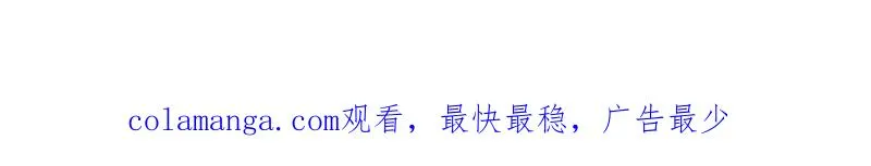 第7话 记忆中的人是谁 第122页