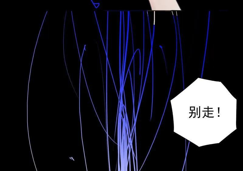 奇怪的新邻居 第63页
