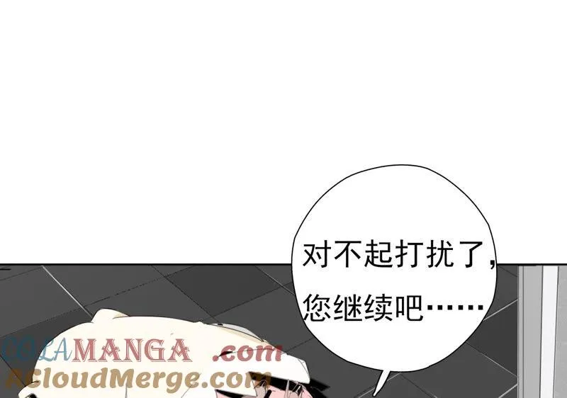 第10话 另类的“追星成功” 第5页