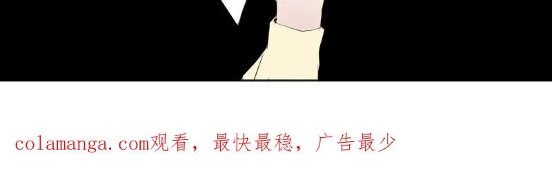 第10话 另类的“追星成功” 第107页