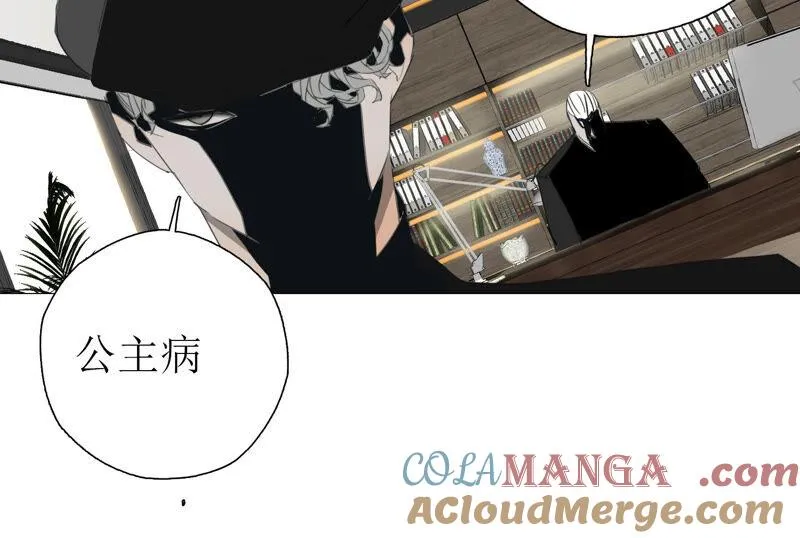 第14话 第二个目标出现 第45页
