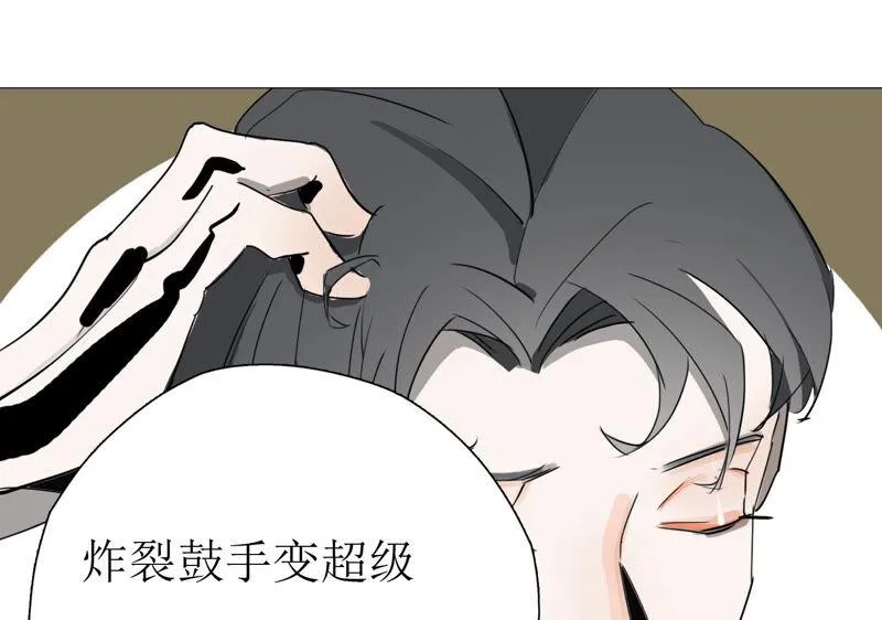 第14话 第二个目标出现 第71页