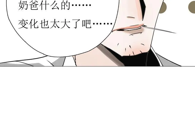 第14话 第二个目标出现 第72页