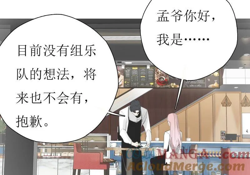 第14话 第二个目标出现 第85页