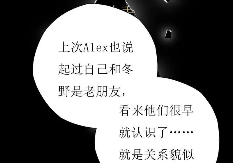 第14话 第二个目标出现 第102页