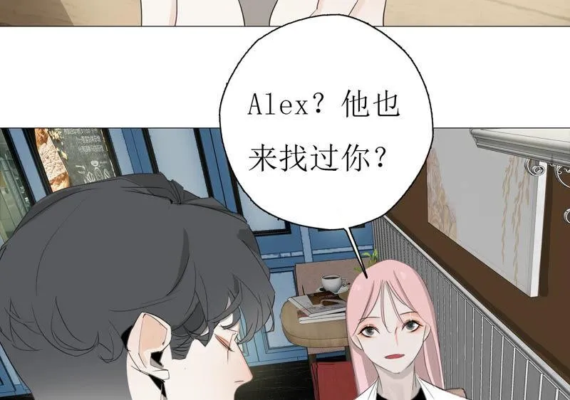第14话 第二个目标出现 第106页