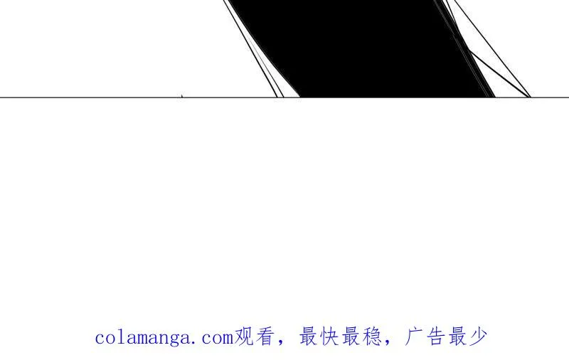 第14话 第二个目标出现 第119页