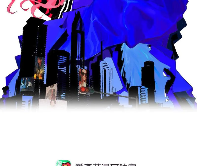 第15话 幼年时的悲剧 第2页