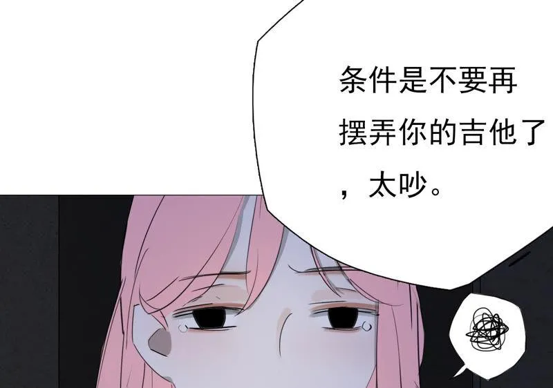 第15话 幼年时的悲剧 第41页